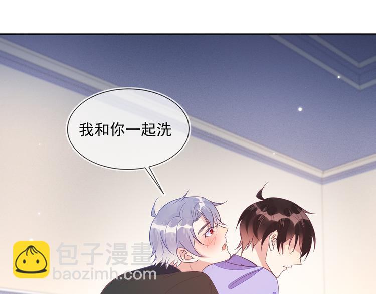 第47话 你就是喜欢我(1/2)-第47话