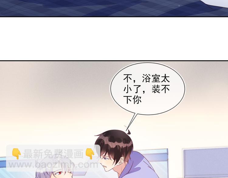 第47话 你就是喜欢我(1/2)-第47话