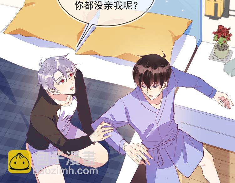 第47话 你就是喜欢我(1/2)-第47话