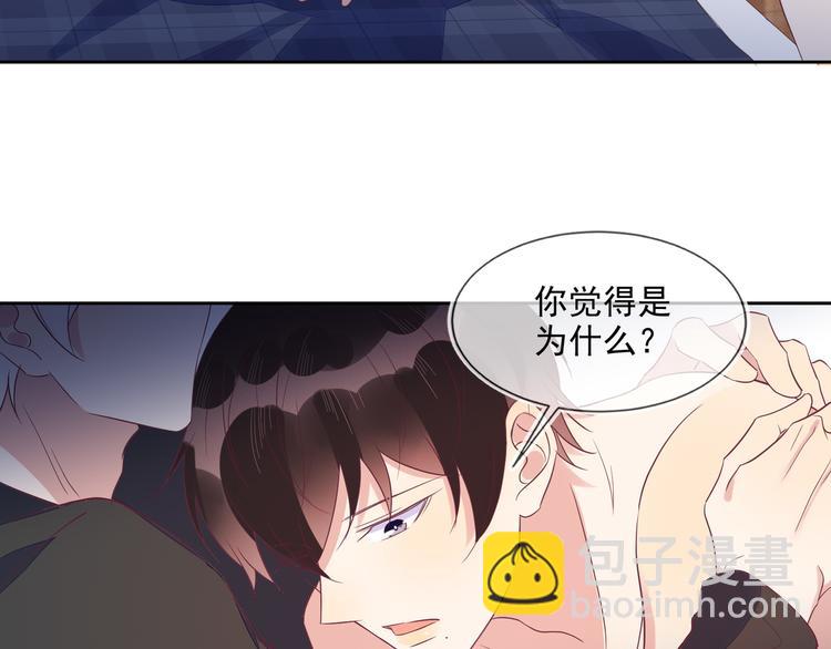 第47话 你就是喜欢我(1/2)-第47话