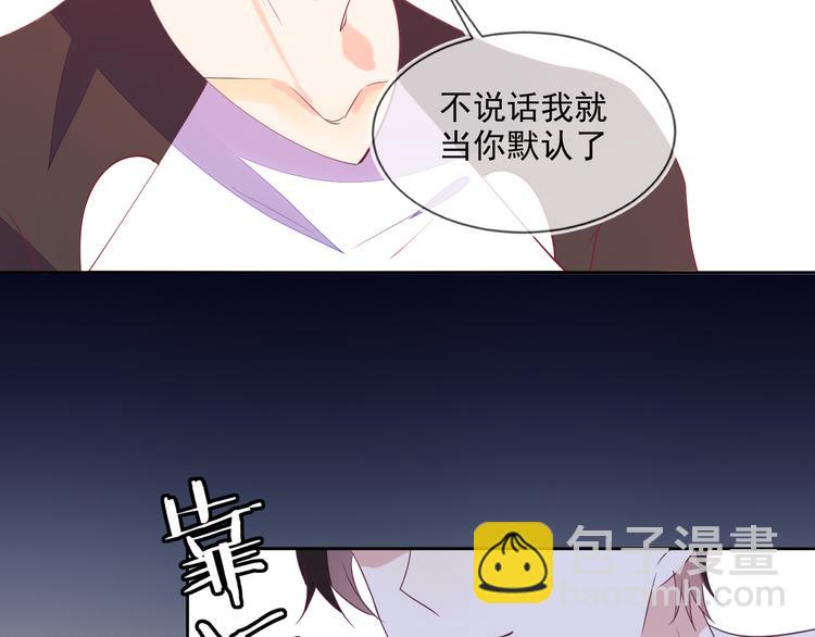 第47话 你就是喜欢我(1/2)-第47话