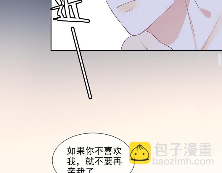 第47话 你就是喜欢我(1/2)-第47话