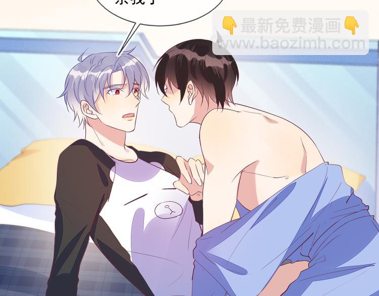 第47话 你就是喜欢我(1/2)-第47话