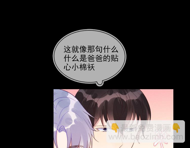 第49话 缓解紧张(1/2)-第49话