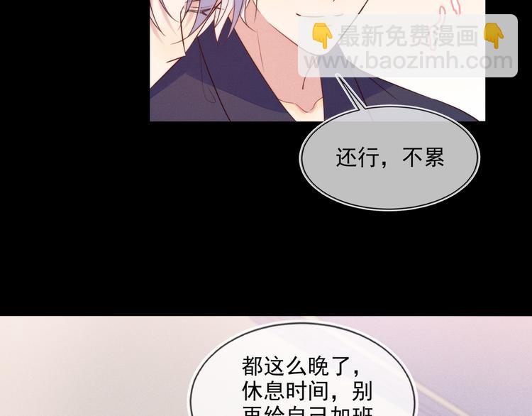 第49话 缓解紧张(1/2)-第49话
