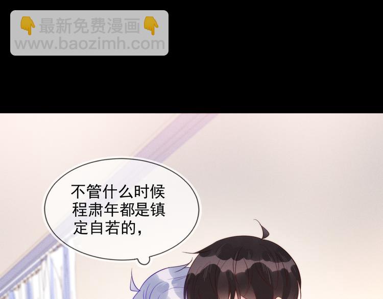 第49话 缓解紧张(1/2)-第49话