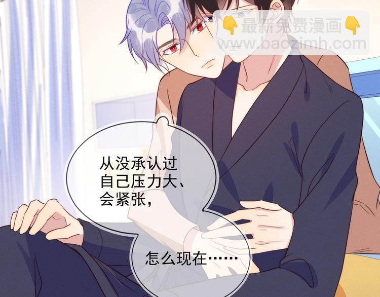 第49话 缓解紧张(1/2)-第49话