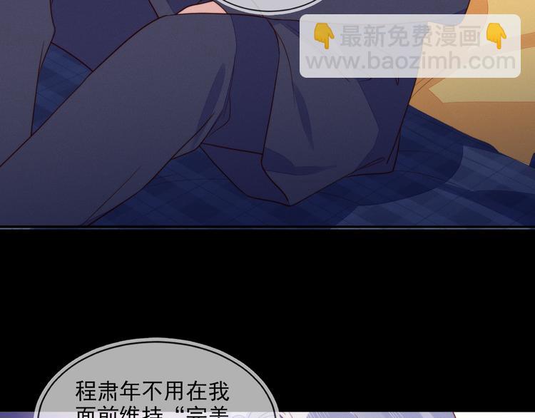 第49话 缓解紧张(1/2)-第49话