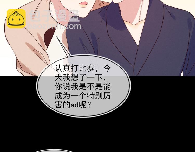 第49话 缓解紧张(1/2)-第49话