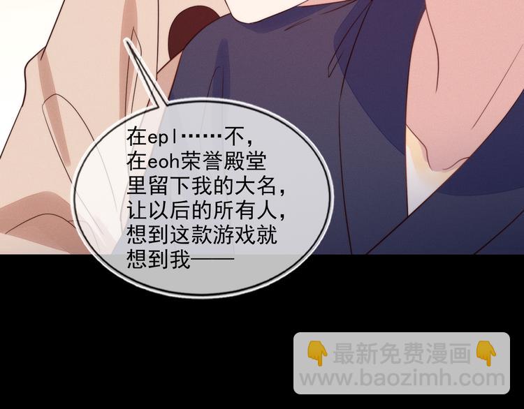 第49话 缓解紧张(1/2)-第49话