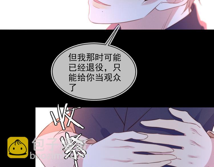 第49话 缓解紧张(1/2)-第49话
