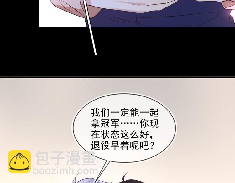 第49话 缓解紧张(1/2)-第49话