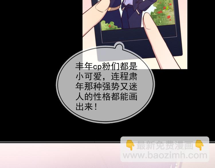 第49话 缓解紧张(1/2)-第49话