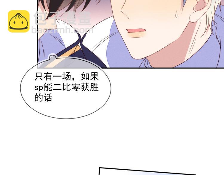 第51话 大混乱，队友内斗！(1/3)-第51话