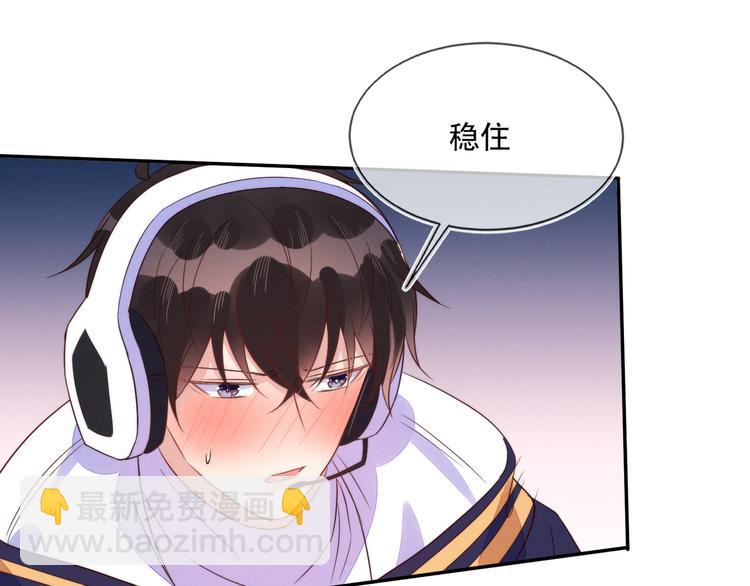 第51话 大混乱，队友内斗！(1/3)-第51话