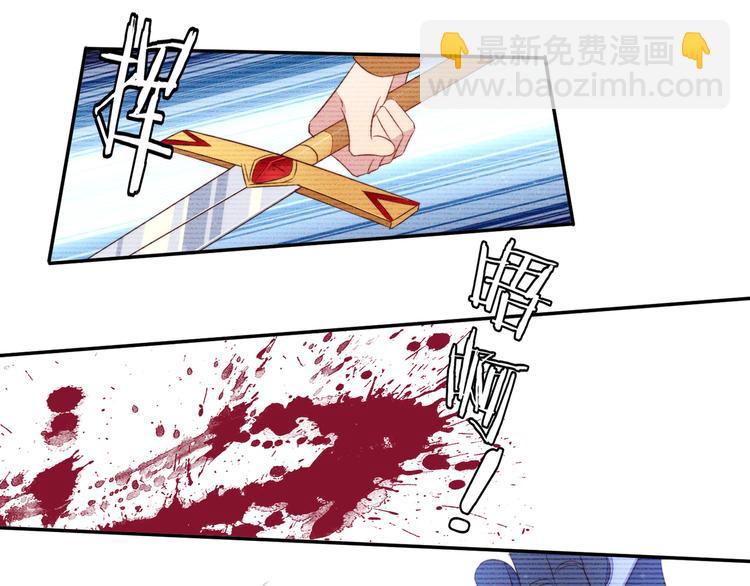 第51话 大混乱，队友内斗！(1/3)-第51话