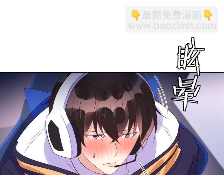 第51话 大混乱，队友内斗！(1/3)-第51话