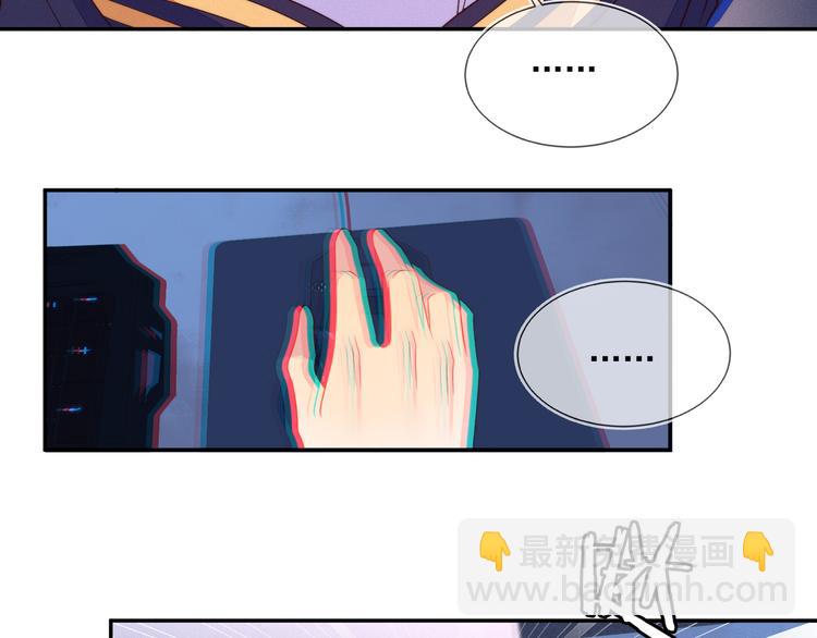 第51话 大混乱，队友内斗！(1/3)-第51话
