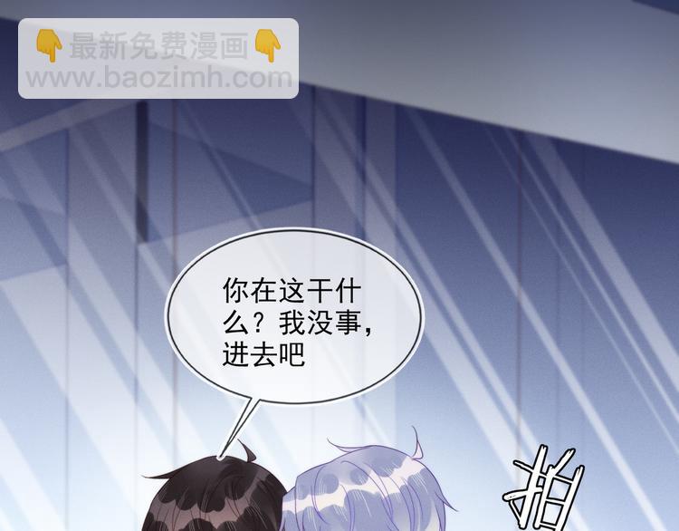 第51话 大混乱，队友内斗！(1/3)-第51话