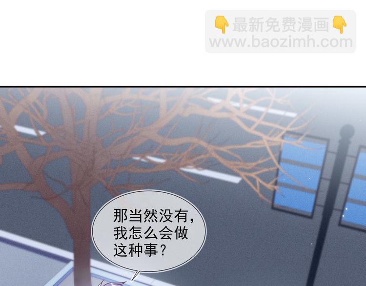 第53话 不坐车是想多陪陪你(1/3)-第53话