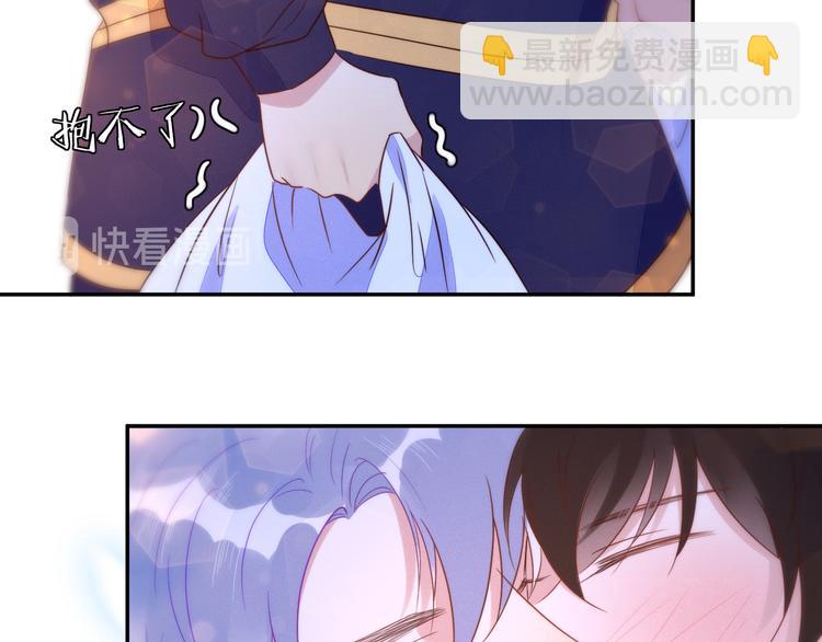 第53话 不坐车是想多陪陪你(1/3)-第53话
