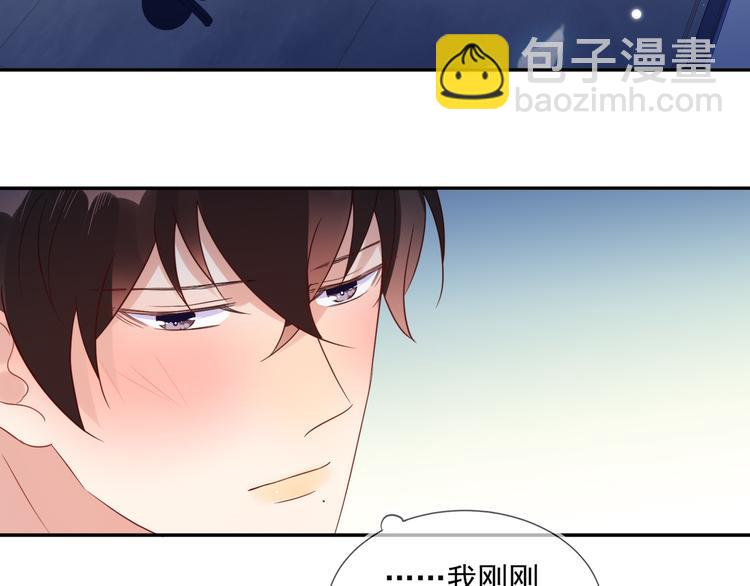 第53话 不坐车是想多陪陪你(1/3)-第53话