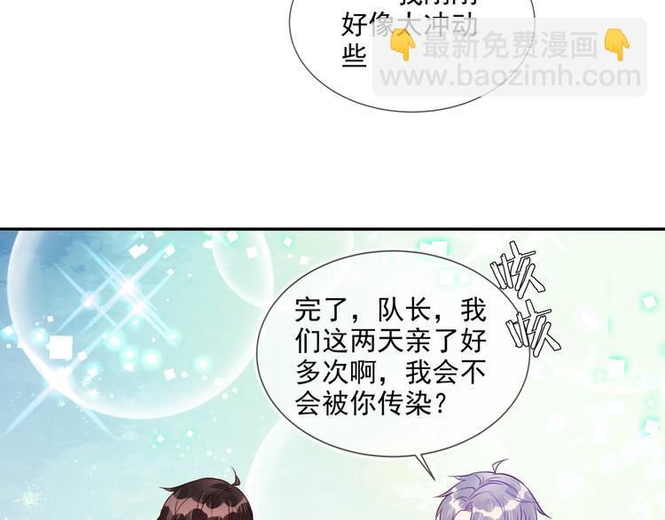 第53话 不坐车是想多陪陪你(1/3)-第53话