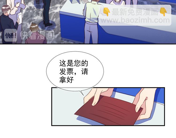 第53话 不坐车是想多陪陪你(1/3)-第53话