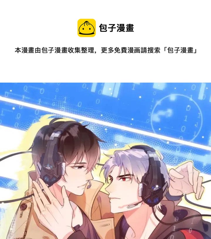 第55话 封灿袒露心声(1/2)-第69话