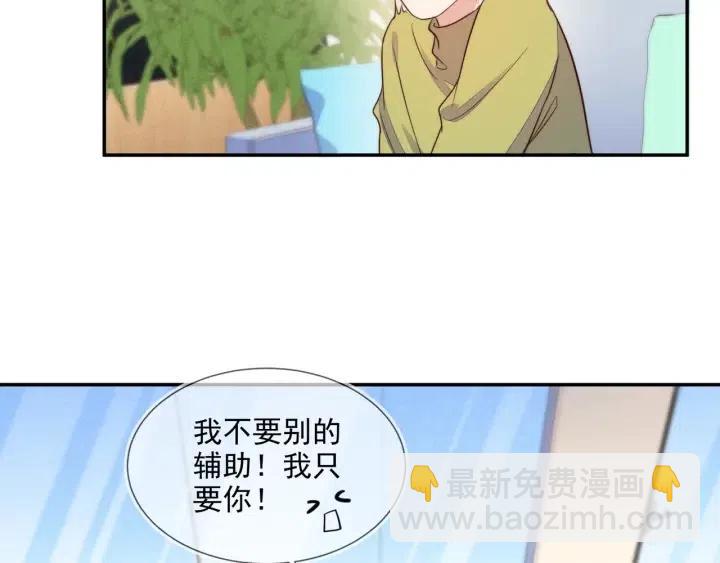 第55话 封灿袒露心声(1/2)-第69话