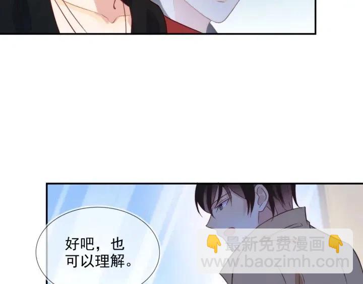 第55话 封灿袒露心声(1/2)-第69话