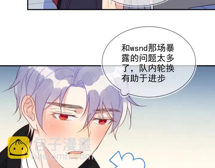 第55话 封灿袒露心声(1/2)-第69话