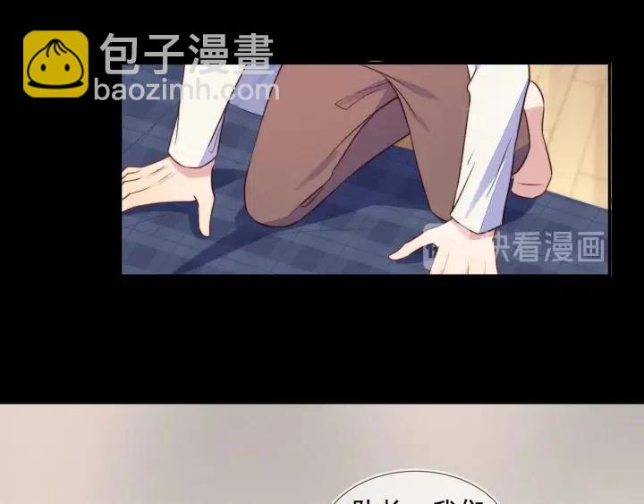 第55话 封灿袒露心声(1/2)-第69话