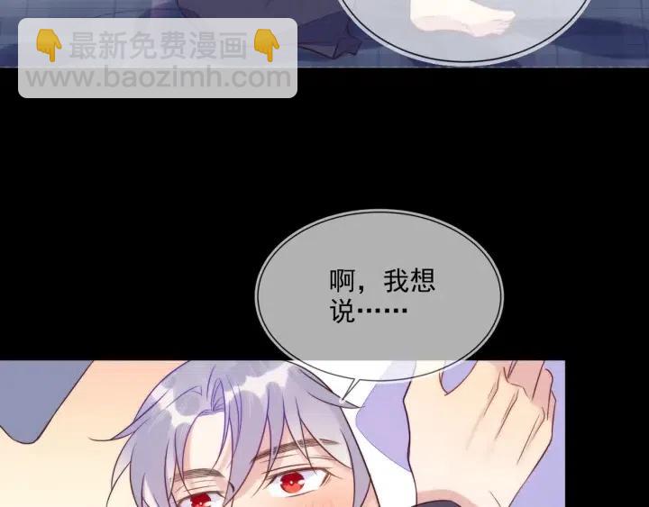 第55话 封灿袒露心声(1/2)-第69话