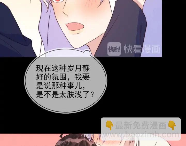 第55话 封灿袒露心声(1/2)-第69话