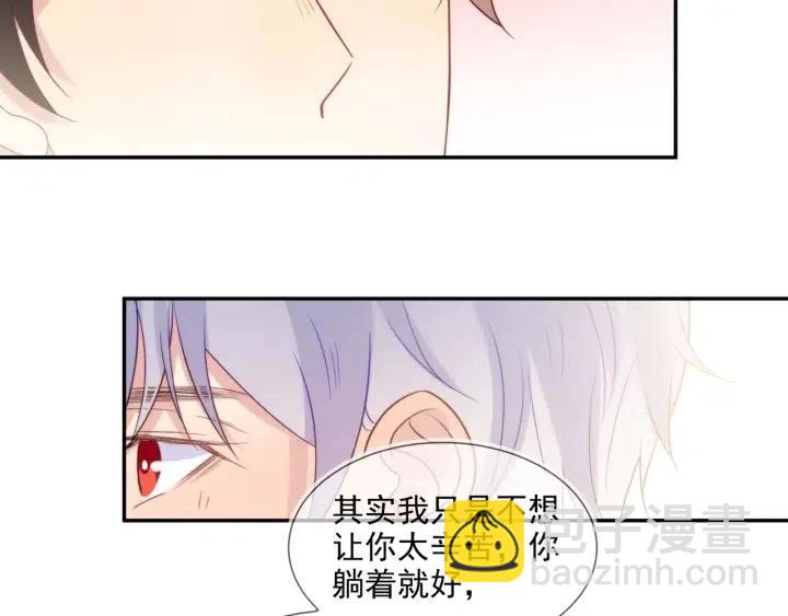 第55话 封灿袒露心声(1/2)-第69话