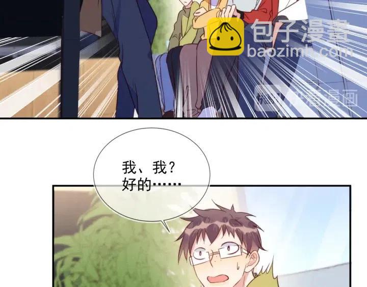 第55话 封灿袒露心声(1/2)-第69话