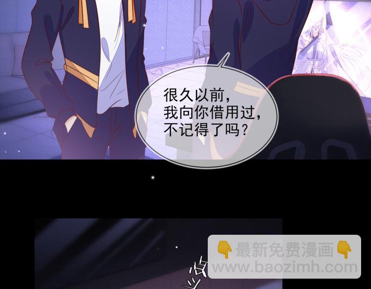 第57话 命中注定的礼物(1/2)-第57话