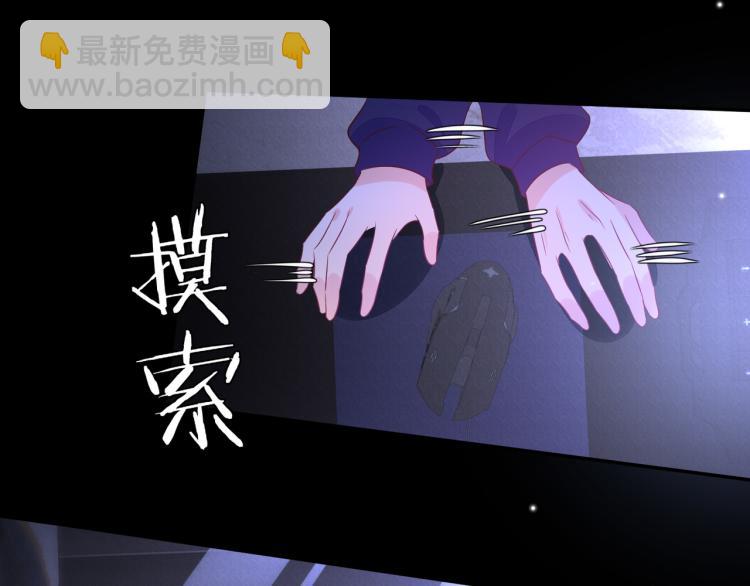 第57话 命中注定的礼物(1/2)-第57话