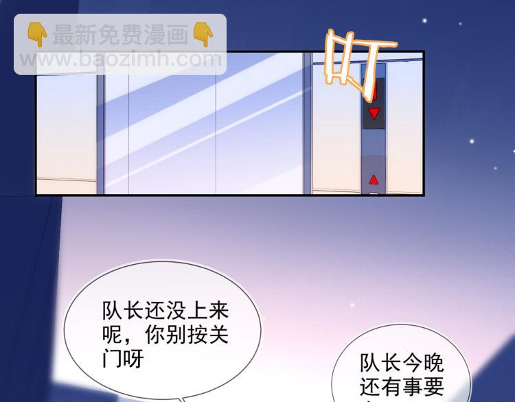 第57话 命中注定的礼物(1/2)-第57话