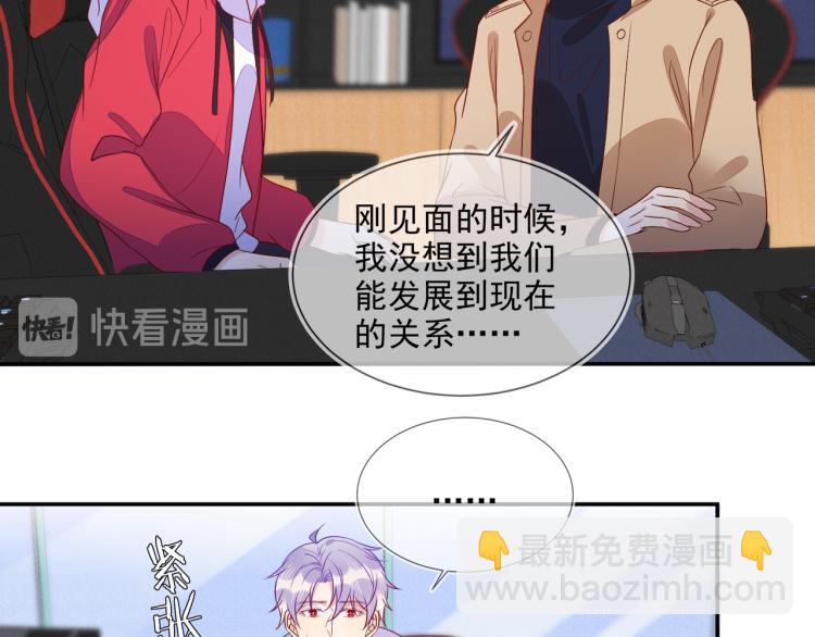 第59话 我改还不行吗(1/2)-第59话
