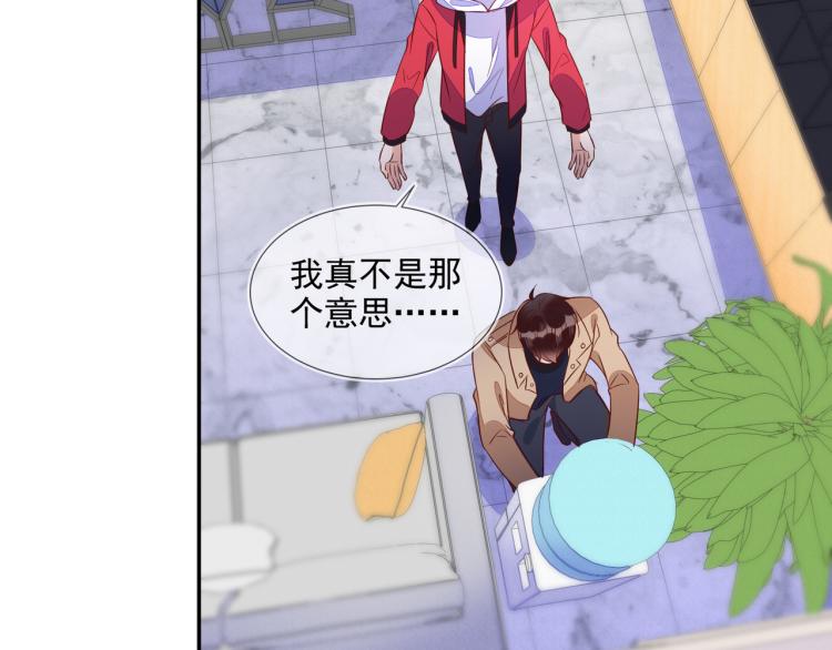 第59话 我改还不行吗(1/2)-第59话