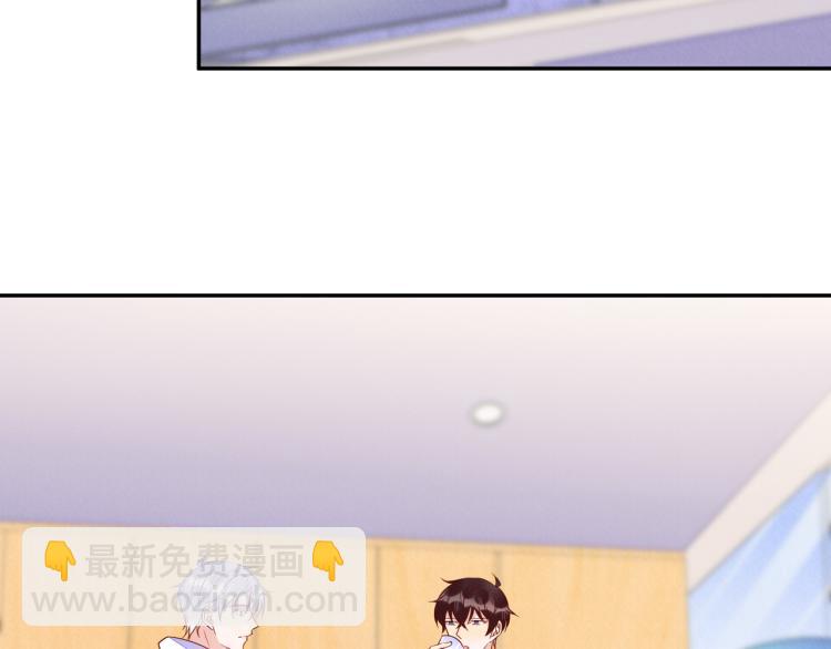 第59话 我改还不行吗(1/2)-第59话