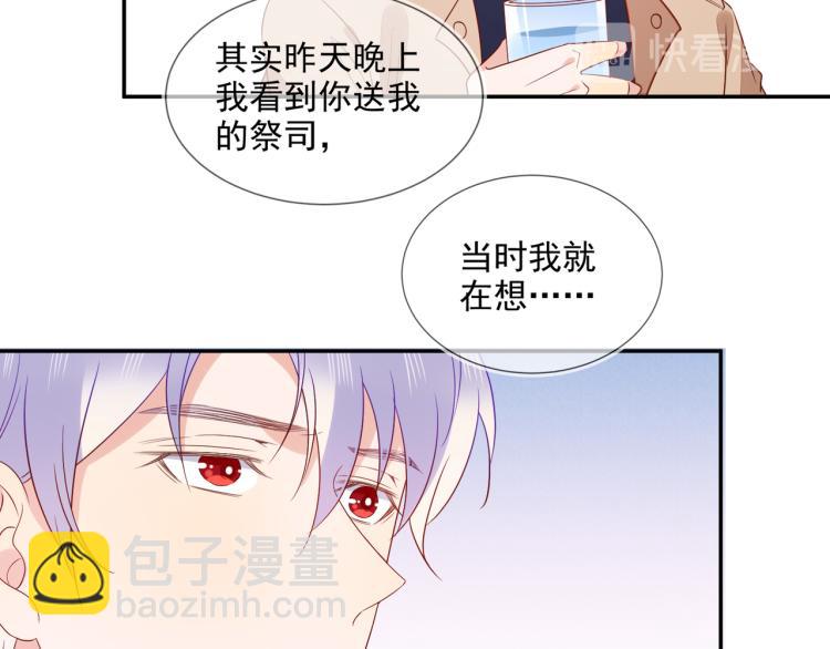 第59话 我改还不行吗(1/2)-第59话