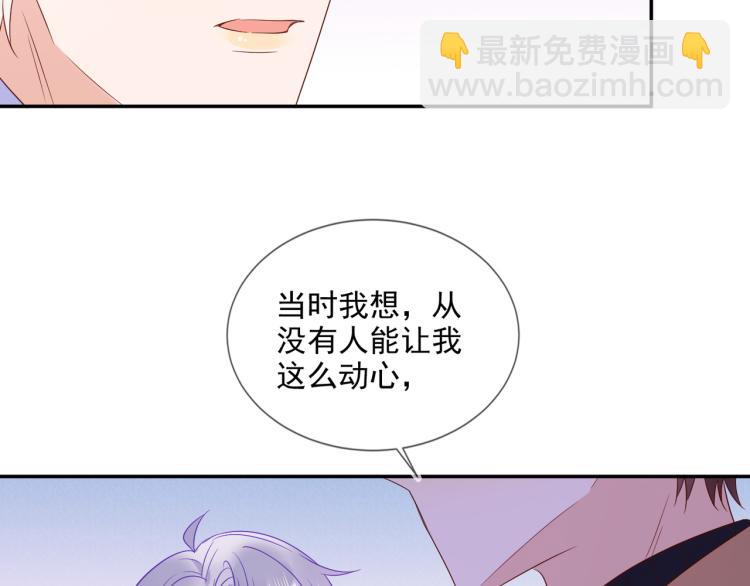 第59话 我改还不行吗(1/2)-第59话