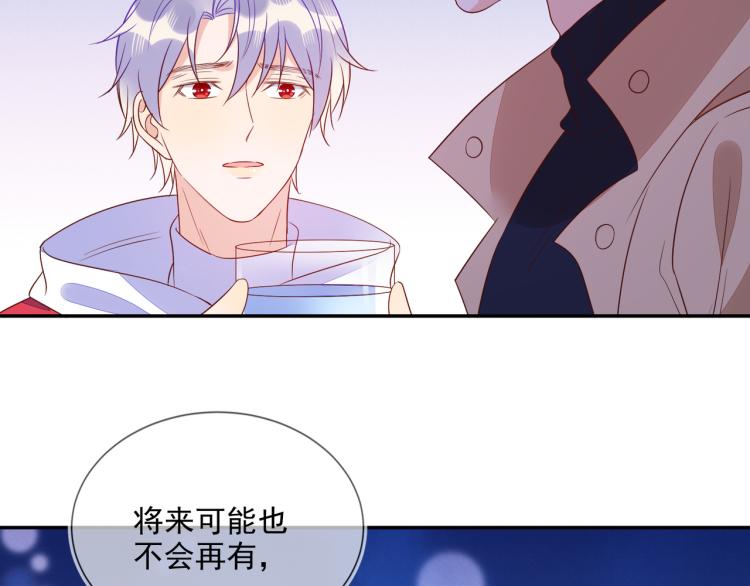 第59话 我改还不行吗(1/2)-第59话