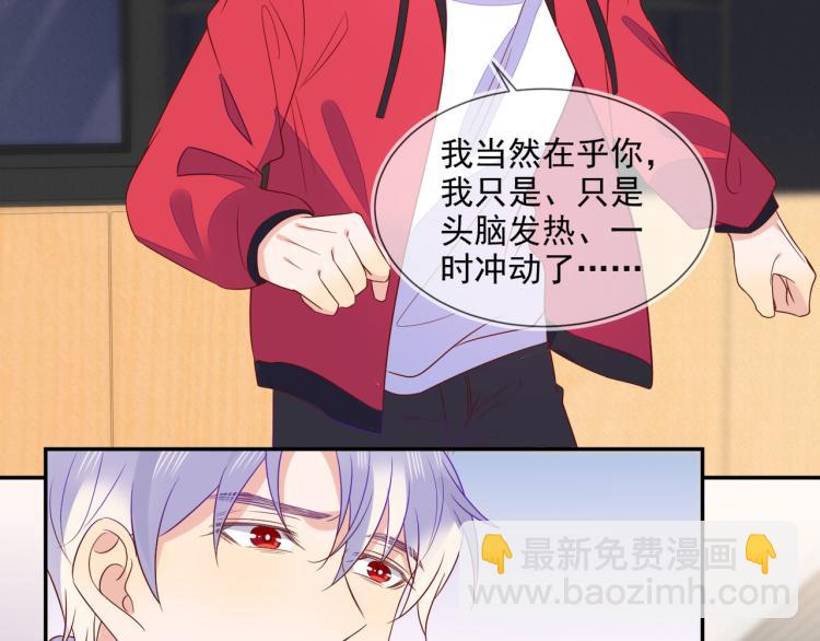 第59话 我改还不行吗(1/2)-第59话