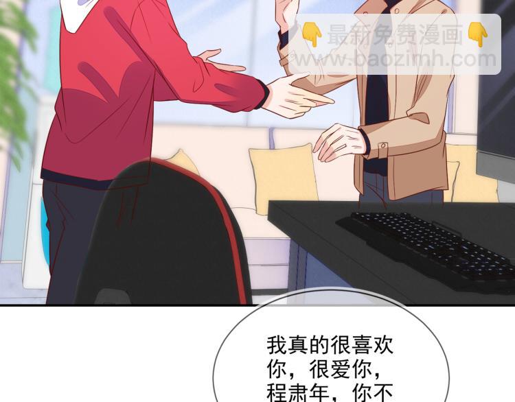 第59话 我改还不行吗(1/2)-第59话