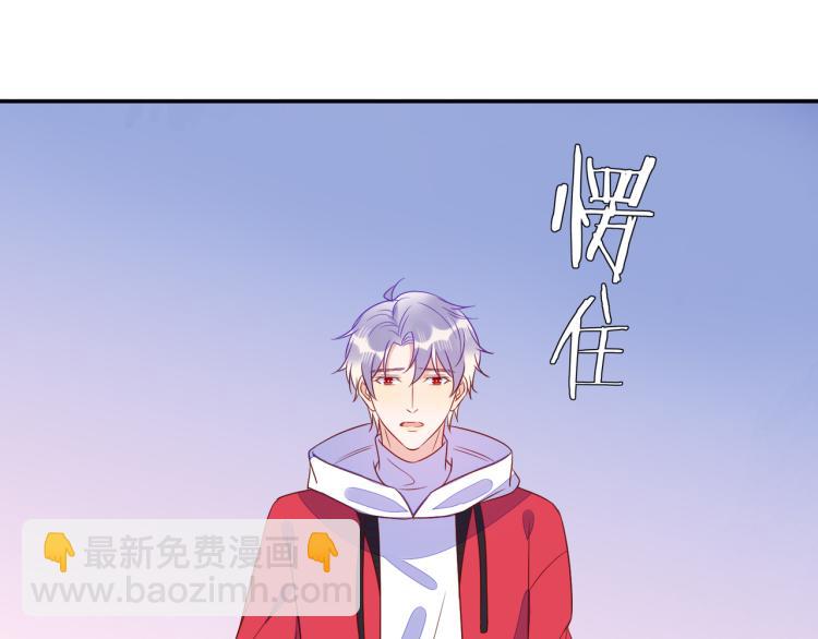 第59话 我改还不行吗(1/2)-第59话