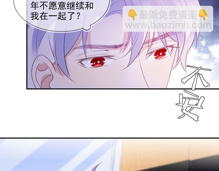 第59话 我改还不行吗(1/2)-第59话